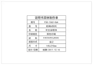 Midea美的 F50-15A1(机械)电热水器白色不含混水阀和花洒